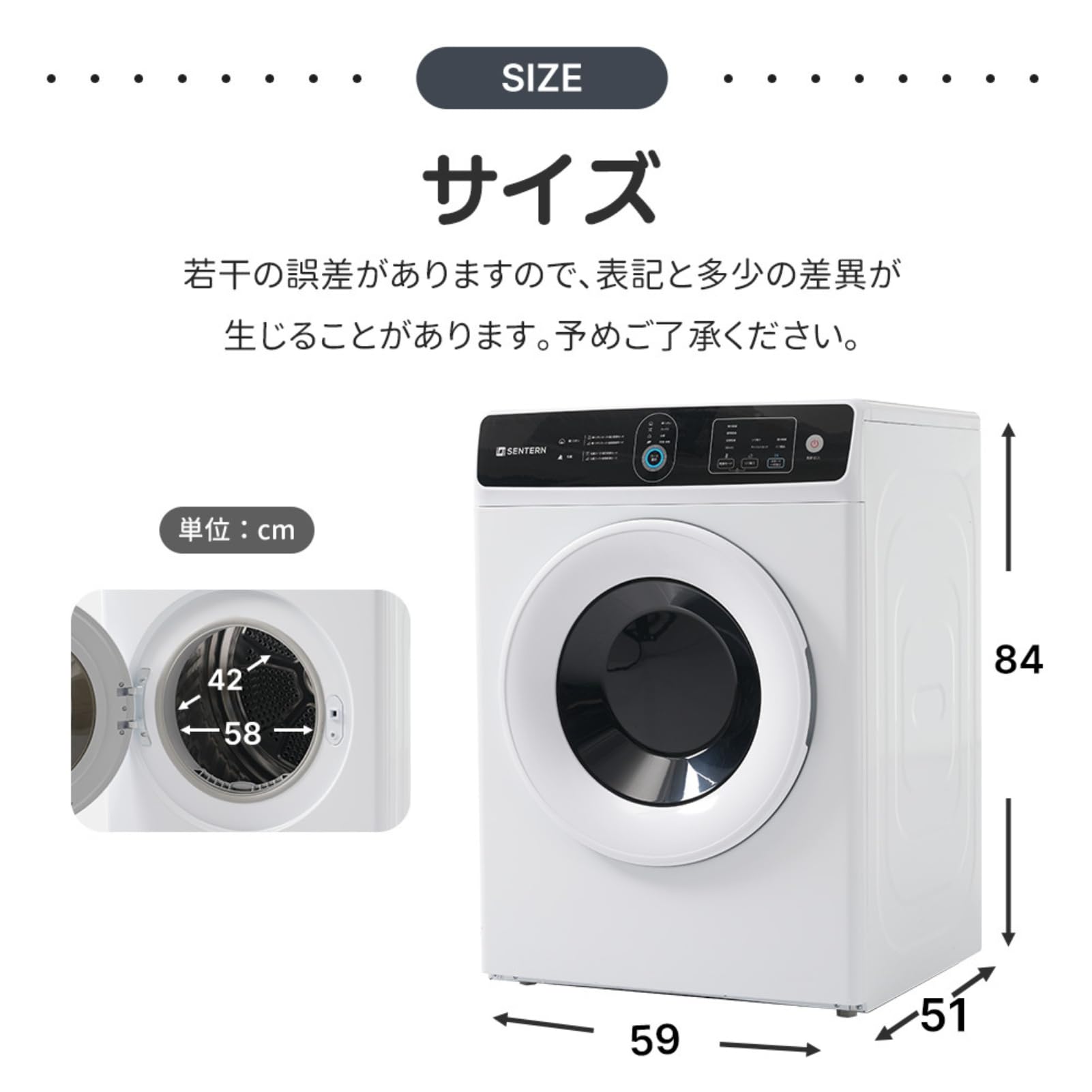 衣類乾燥機 8kg 家庭用 大容量 大型　ホワイト Amazon.co.jp: SENTERN 衣類乾燥機 8KG 家庭用 大容量 乾燥機